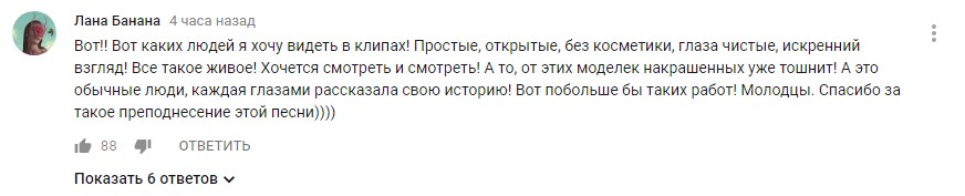 "Аж мурашки по шкірі": KAZKA презентувала чуттєвий кліп на пісню "Плакала"