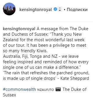 Принц Гаррі показав особисте фото вагітної Меган Маркл