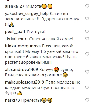 "Это - кайф!": Влад Топалов поделился забавным фото с новорожденным сыном