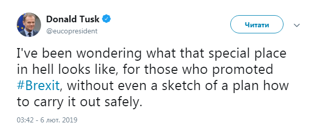 Туск припустив наявність &quot;особливого місця в пеклі&quot; для ініціаторів Brexit