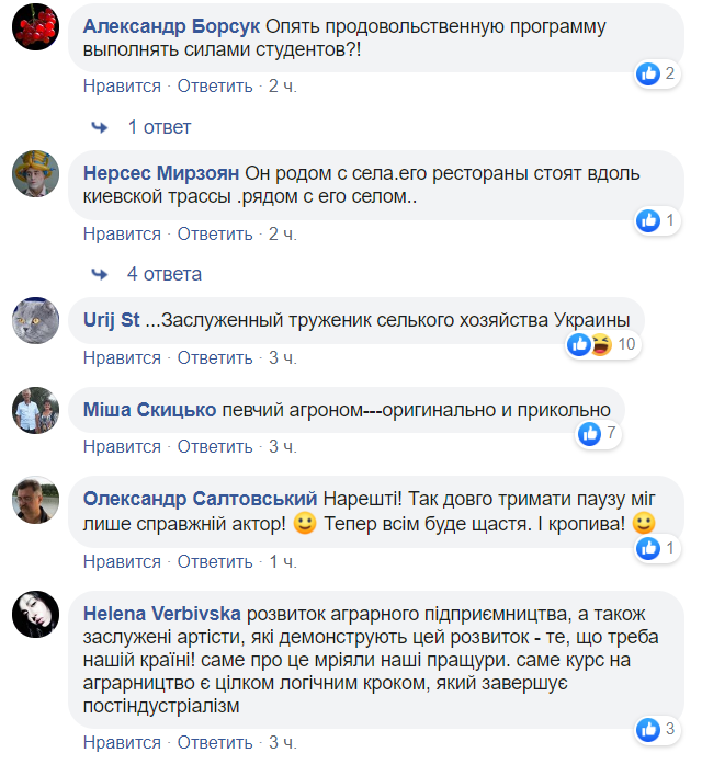 Краще б співав: реакция сети на поход Поплавского в политику