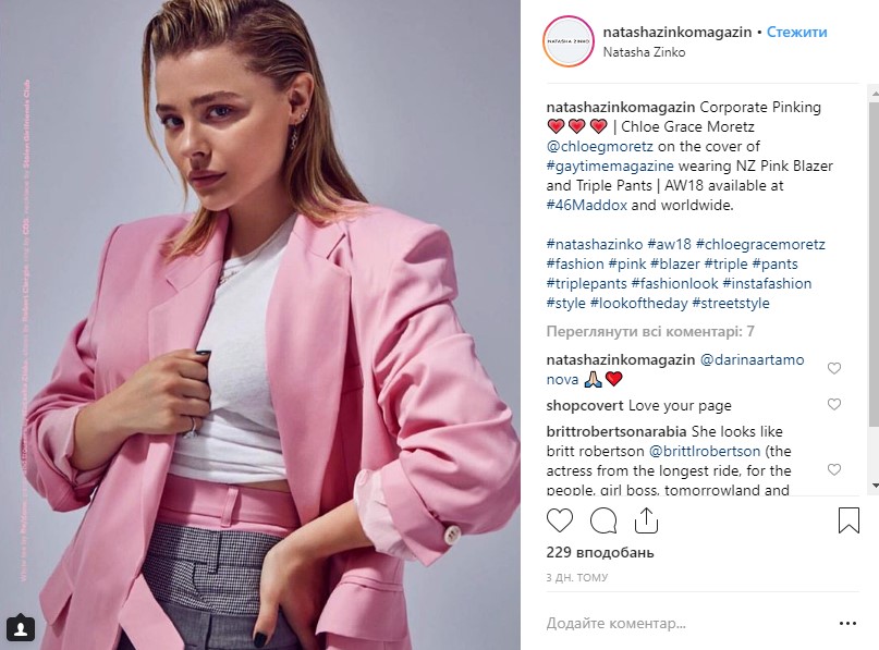 Хлоя Морец снялась на обложку глянца в костюме от украинского дизайнера