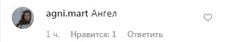 Почти не изменилась: Наталья Водянова умилила архивным фото и рассказала о детстве