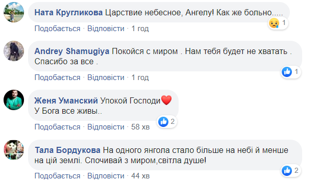 Было только 23 года: умерла известный украинский волонтер