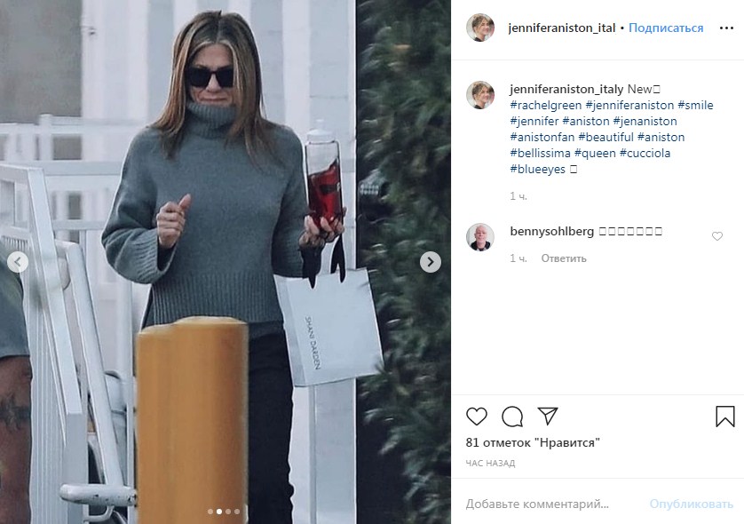 Дженнифер Энистон в бабушкином свитере за $645 показала повседневный образ на зиму