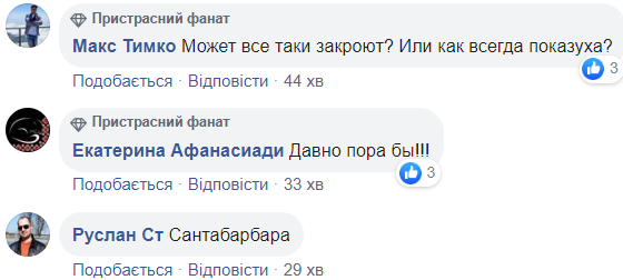 Юридичний бумеранг: як мережа відреагувала на підозру Порошенку