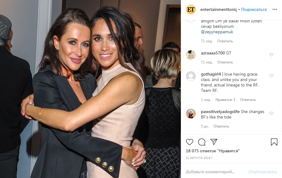 Еще до замужества: в сеть &quot;слили&quot; фото Меган Маркл с подругами в элитном ночном клубе Канады