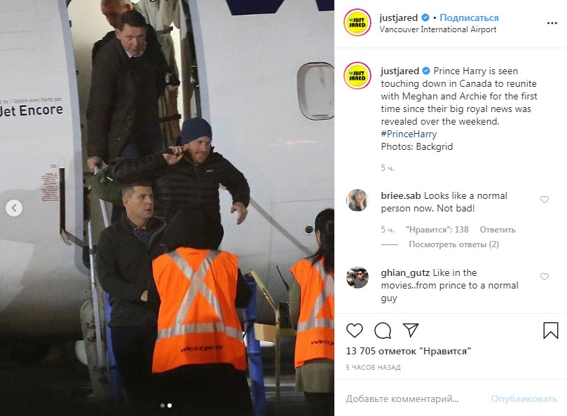 Канадці змусили Меган Маркл і принца Гаррі платити за безпеку зі своєї кишені - їм потрібно терміново шукати роботу