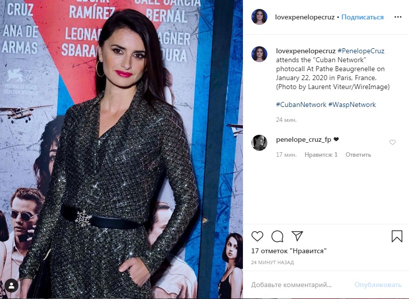 Сліпуча! Пенелопа Крус блищить в Парижі в стильному комбінезоні Chanel