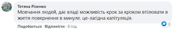 З емблем ЗСУ прибрали Герб України. Що ж сталося?