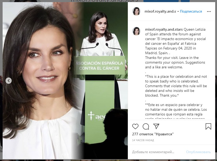 Королева Летиція у шкіряній спідниці і асиметричній блузі підкорила ідеальним діловим аутфітом