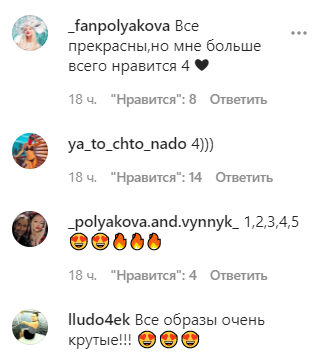 Не похожа на саму себя: Оля Полякова удивила фанатов новой внешностью (фото)