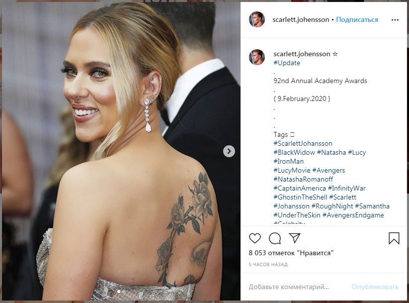 Скарлетт Йоханссон засветила &quot;хищную&quot; татуировку в платье богини на вечеринке Vanity Fair