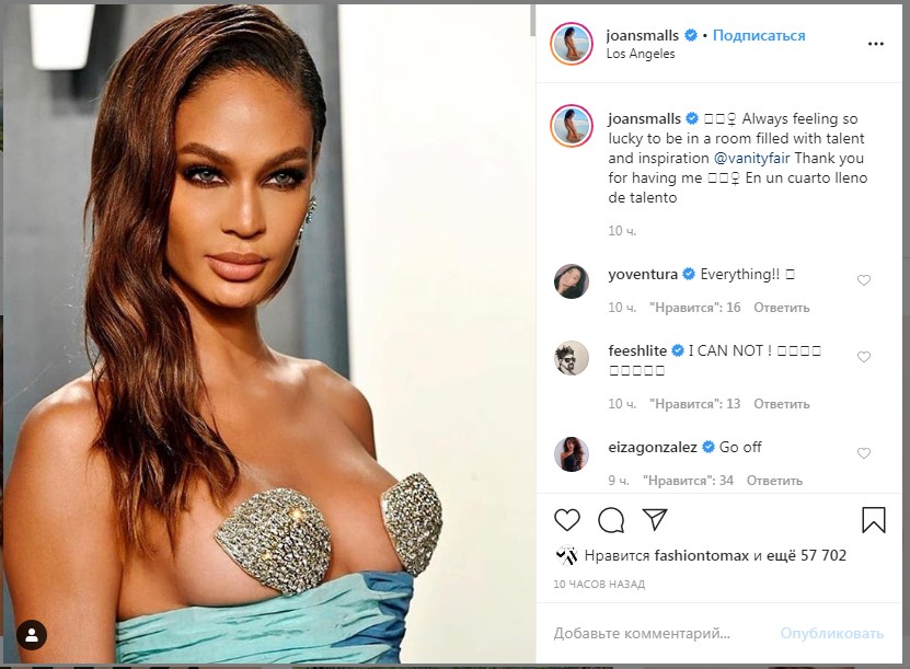 Джоан Смоллс прикрыла пышный бюст лишь двумя &quot;ракушками&quot; на вечеринке Vanity Fair