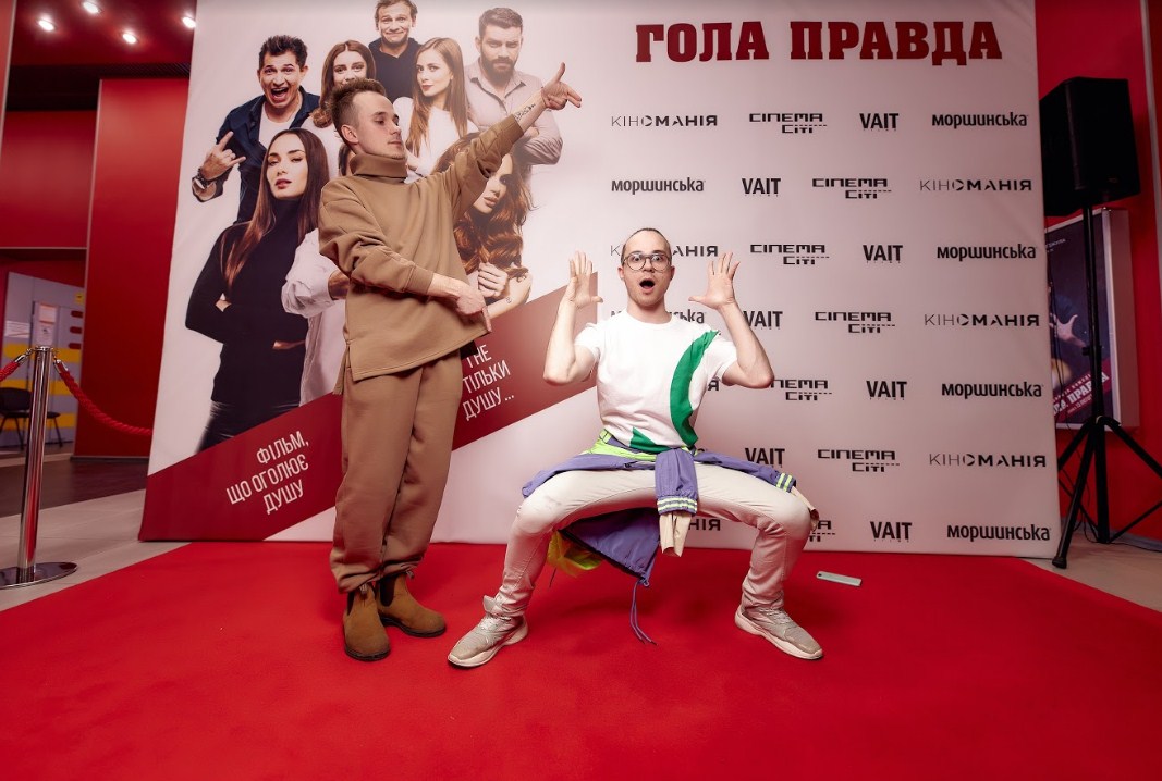 Каминская, Ступка, Мишина и другие звездные гости на гала-премьере взрослой комедии "Голая правда"