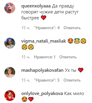 Мама Поляковой показала, как певица выглядела 16 лет назад: можно узнать?