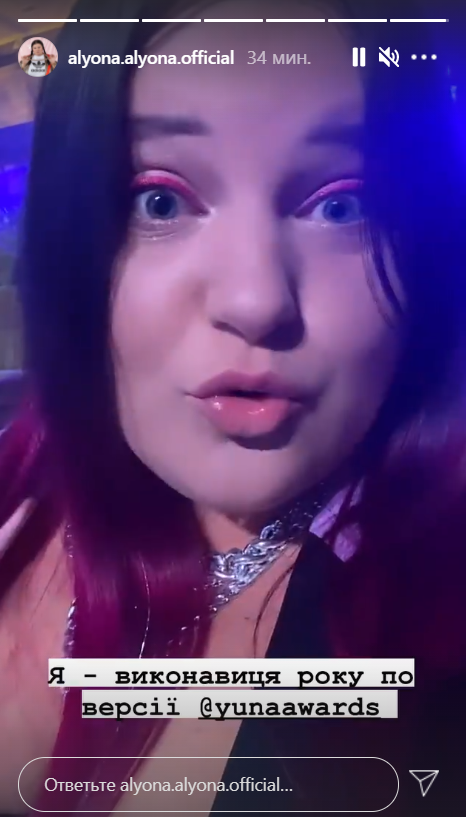 YUNA 2021: названа лауреатка главной музыкальной премии Украины (фото)