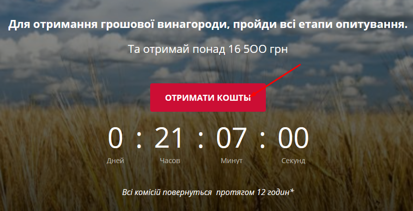 Украинцев разводят на деньги с помощью звезды "Квартала 95": "сделаю вас счастливее"