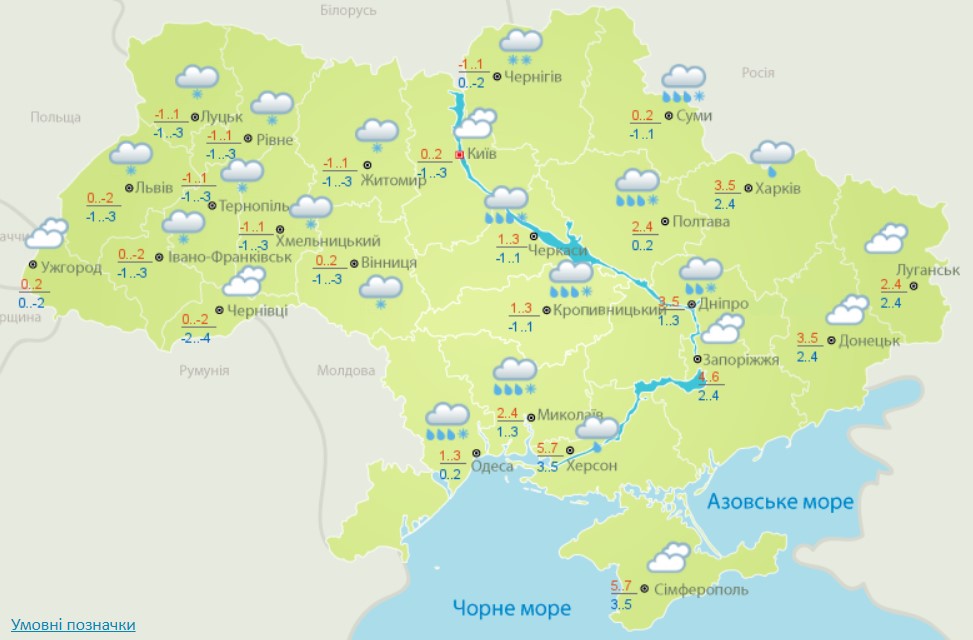Мокрый снег с дождем и заморозки: прогноз погоды на сегодня