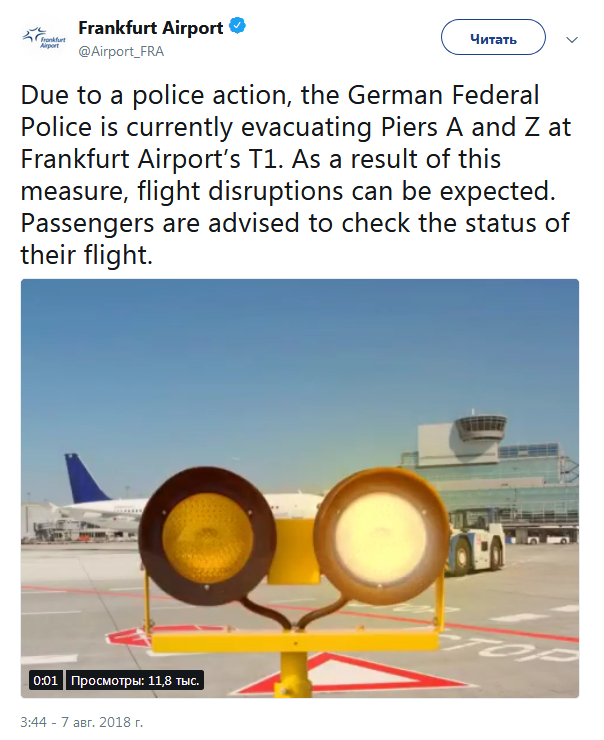 Поліцейські евакуювали термінал аеропорту у Франкфурті-на-Майні