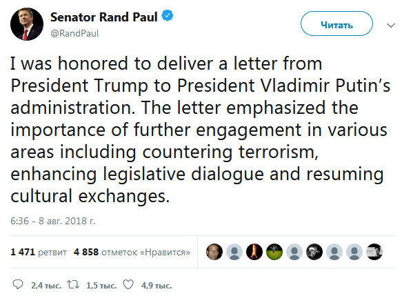Американский сенатор передал письмо от Трампа в администрацию Путина
