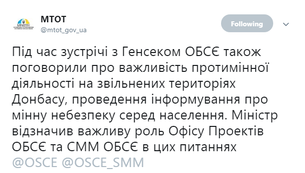 РФ намерена вывести &quot;выборы&quot; в ОРДЛО за рамки минских соглашений, - МинВОТ