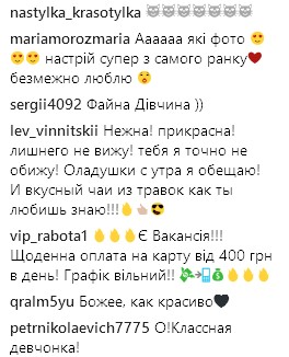 "Надлишок естетики": Тіна Кароль захопила новим сміливим нарядом