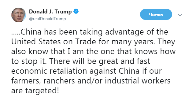 Трамп обвинил Китай в попытках повлиять на выборы в США