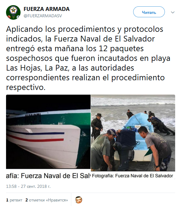 В Сальвадоре правоохранители конфисковали более 550 кг кокаина