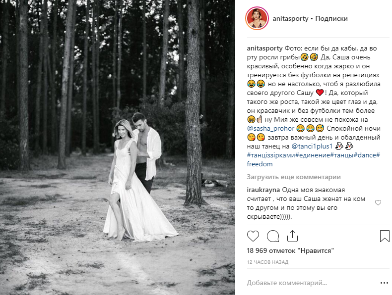 Танцы со звездами 2018: 6 выпуск смотреть онлайн