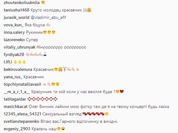 "Интересный опыт": Олег Винник рассказал, что сделал впервые в жизни