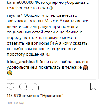 "Одни и без охраны?": Пугачева с сыном на шопинге всколыхнула соцсеть