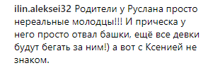"Мое вдохновение": Седокова рассказала, кого считает самой красивой женщиной в мире