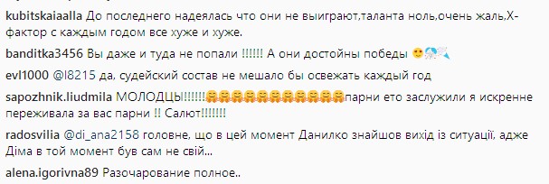 "Безголосые селюки": победители "Х-фактора" вызвали ажиотаж в сети