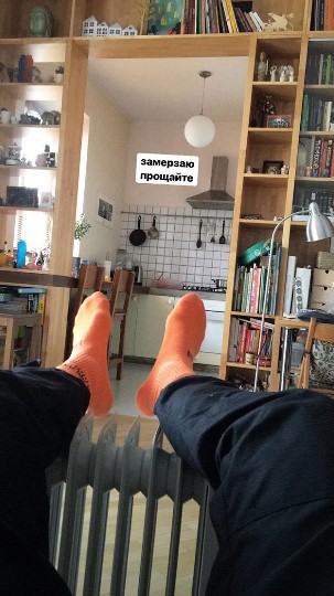 "Замерзаю, прощайте": украинский певец показал, как спасается от холода