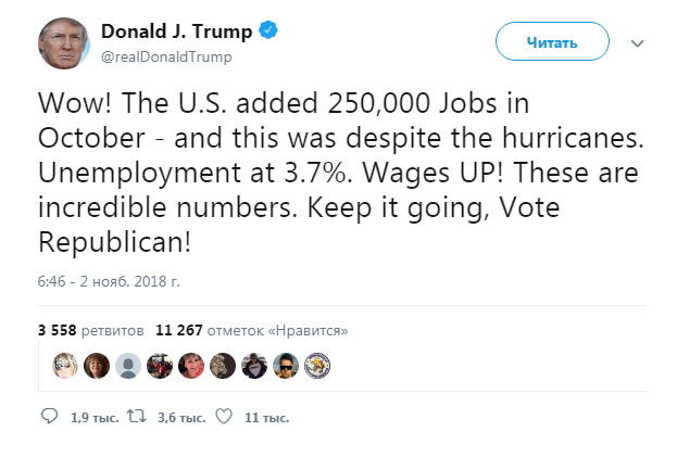 Урагани в США: Трамп заявив про зростання зайнятості населення у жовтні