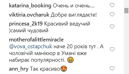 "Идеал мужской красоты": Владимир Остапчук поразил воображение поклонниц (фото)