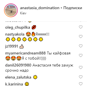 DJ NANA попросила кліматичного притулку на Мальдівах