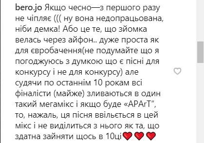 &quot;Начинаются интриги&quot;: KAZKA едва не проговорилась о песне для Нацотбора Евровидения 2019