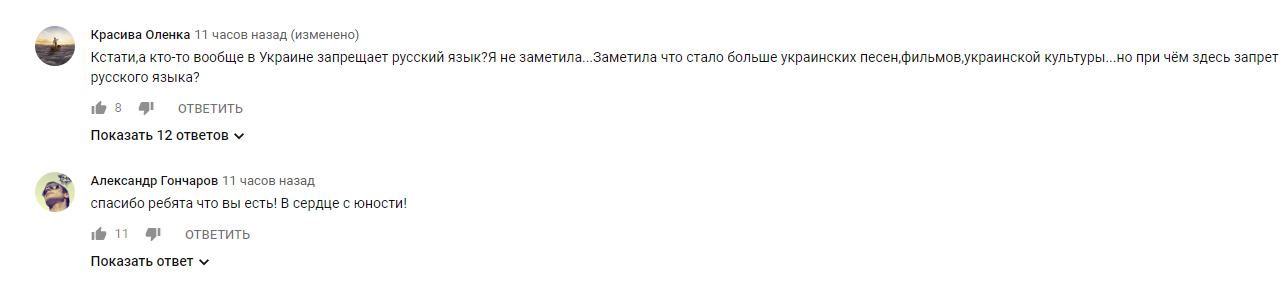 "В одному човні": Green Grey запели на украинском языке о запрете русского