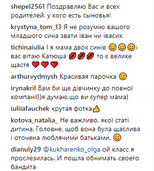 &quot;Два конька горбунка&quot;: Осадчая и Горбунов умилили снимками сыночка