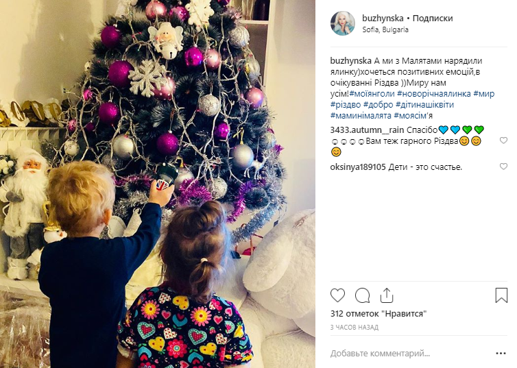 &quot;Мої янголи&quot;: Бужинська показала підрослих дітей