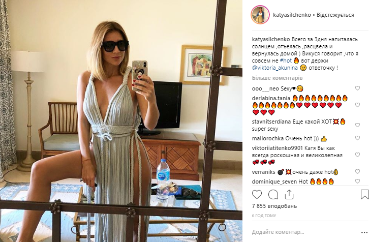 Розцвіла: відомий український дизайнер вразила відвертим вбранням