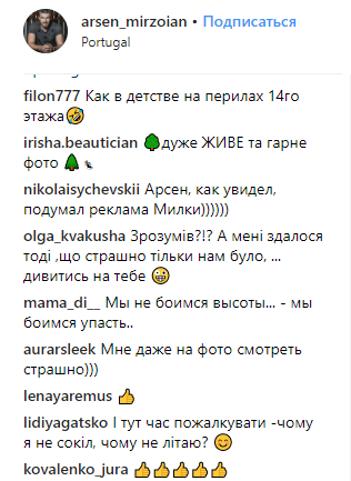 "Размер имеет значение": известный певец поразил смелым снимком