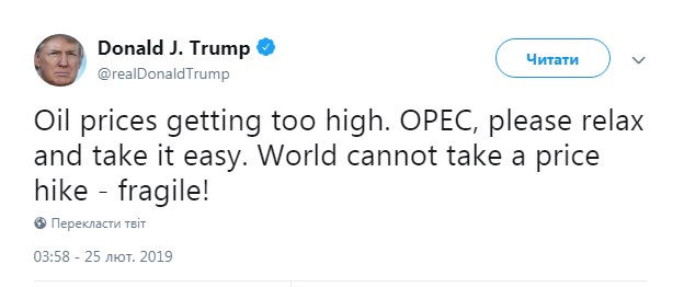 Трамп прокоментував ціни на нафту