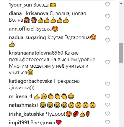 Балеринка: дочь Славы из НеАнгелов очаровала сеть зажигательным танцем