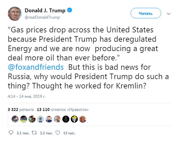 Трамп назвав зростання видобутку нафти в США поганою новиною для Росії