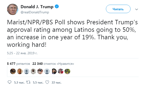 Трамп заявив про зростання свого рейтингу серед латиноамериканців