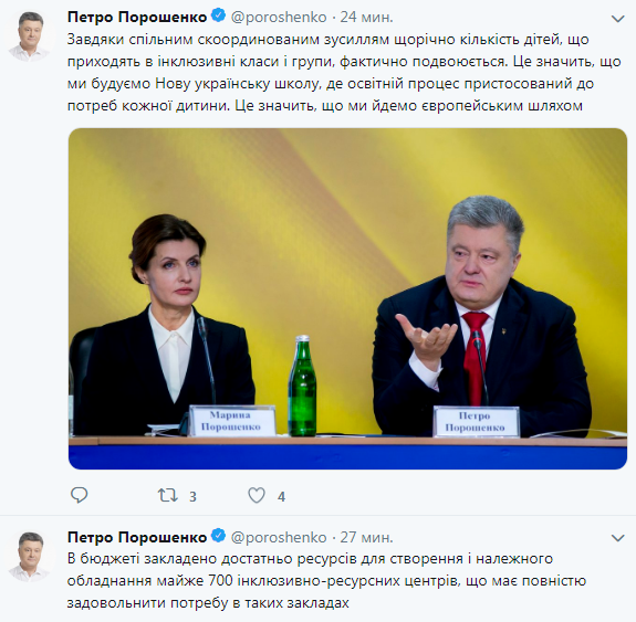 У бюджеті закладено достатньо ресурсів для створення майже 700 інклюзивних центрів