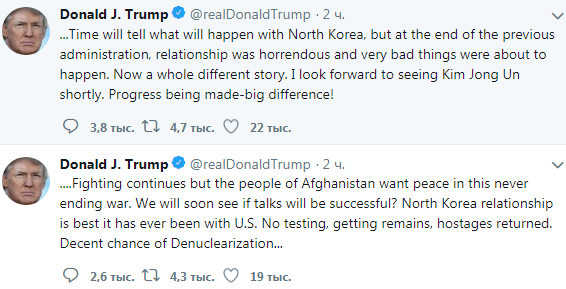 Отношения США и КНДР наилучшие за все время, - Трамп